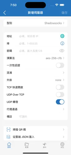 免费梯子加速器永久免费上网android下载效果预览图
